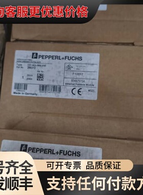议价倍加福PEPPERL+FUCHS以太网Fieldbu可维修