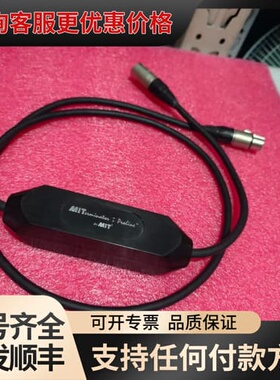 MIT Terminator 3 Proline平衡线