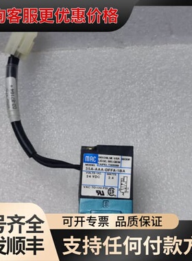 议价35A-AAA-DFFA-1BAMAC高频电磁阀可维修