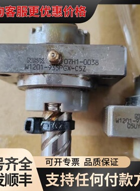 议价NSK W1210-935PGX-C5Z，丝杆，四条，可维修