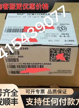 议价10M02SCU169C8G可维修