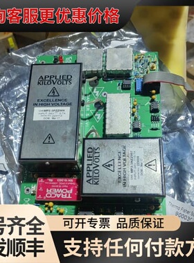 议价APPLIED KILOVOLTS高压板，型号4600435可维修