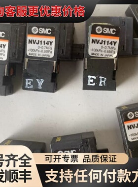 议价SMC电磁阀先导阀 NVJ114Y 13个可维修