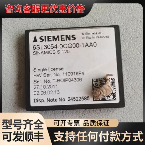 议价西门子6SL3054-0CG00-1AA0储存卡，成色如图实可维修