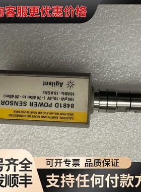 议价安捷伦8481D功率探头可维修