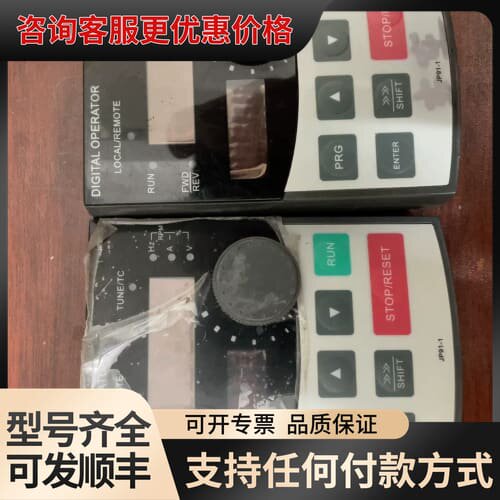 议价普传变频器面板 JP91-1 双显，适用于普传PI9100，可维修