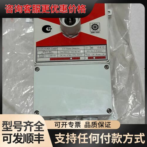 议价FLAMTRON UV-Flame Detector火警感光可维修