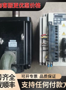 议价台达伺服电机ECMA-F21855P3 台达5.5KW电机，可维修