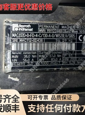 MAC112B-0-GD-4-C/130-A-0/WI522