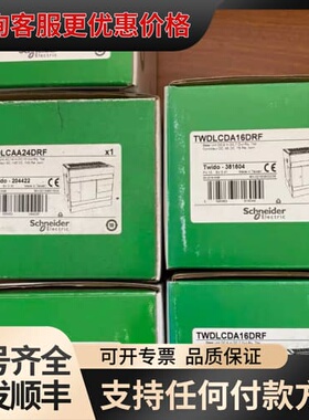 议价TM2AMI2LT TM2ALM3LT TM2AMI4LT可维修