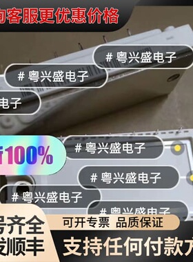 议价Fp25r12ke3 fp40r12ke3 fp75r12k可维修
