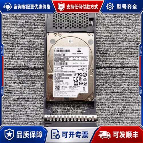 议价NetApp X425A-R6 ST1200MM0018 1可维修