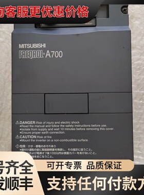 议价变频器FR-A720-2.2K可维修