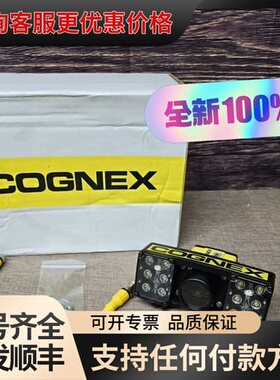 康耐视COGNEX DM375X-M