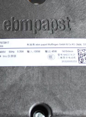S4D350-8317072917 德国ebmpapst工业