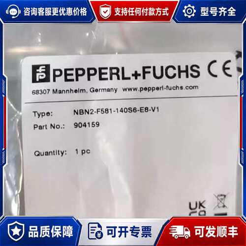 议价倍加福NBN4-F25-E8-V1 50个 NBN3-F31可维修