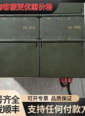 议价西门子AR02，6ES7 288-3AR02-0AA可维修