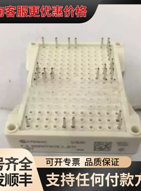 议价F3L100R07W2E3-B11 F3L75R07W2E3可维修