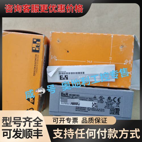 议价B R贝加莱 X67AM1323模块可维修