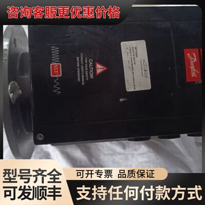 议价丹佛斯防爆变频电机0.75KW，EM700002，FCM30可维修