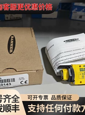 议价邦纳开关MI9EQBanner 邦纳M19EQ可维修