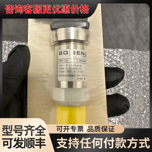 议价BDSENSORS压力传感器 DMK331可维修