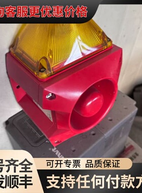 议价GreCon声光报警器，型号55841183，24VDC，德可维修