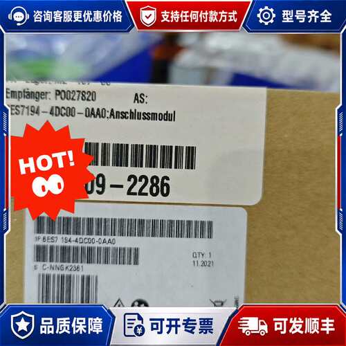 议价6ES7194-4DC00-0AA0 ET 2可维修