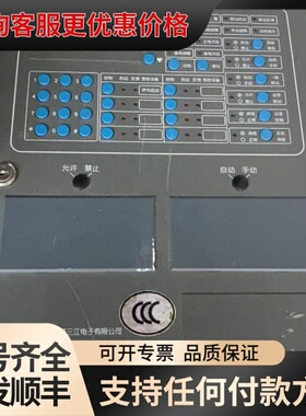 议价三江JB-QBL-MN/300型 火灾报警控制器（联动型），可维修