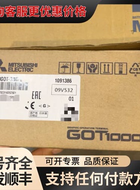 议价Mitsubishi Electric GOT10可维修