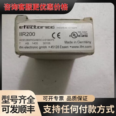 议价易福门 IFM IIR200 *可维修