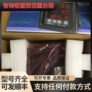 议价 NING LU IR861 计程仪复显仪，如图，装船没可维修