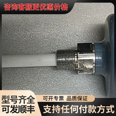 议价油水分离探头LIC-75C可维修