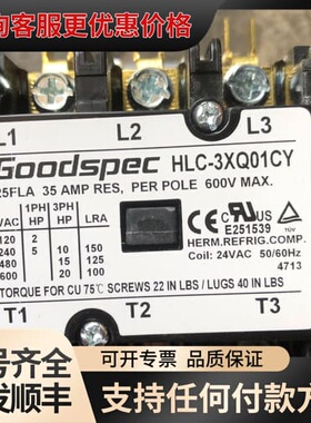 议价炸炉GOODSPEC接触器可维修