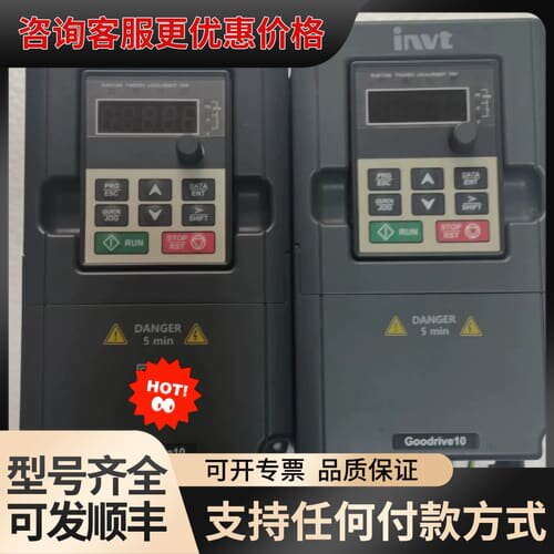 议价英威腾变频器，GD10-1R5G-S2-B可维修