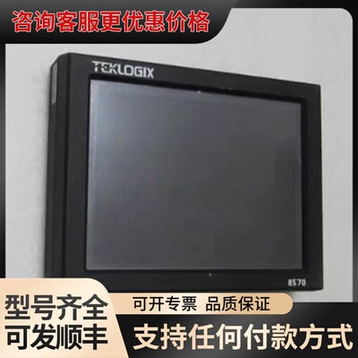 议价触摸屏 TEKLOGIX [ 8570 9-36可维修