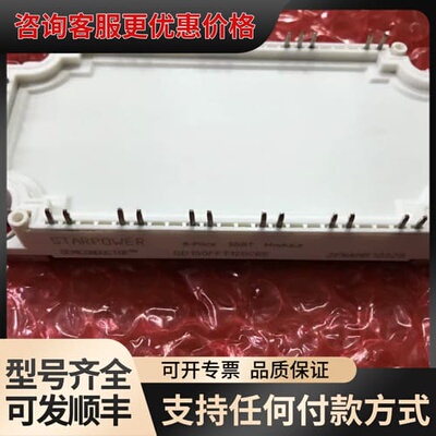 议价GD150FFT120C6S GD100FFT120C6S可维修
