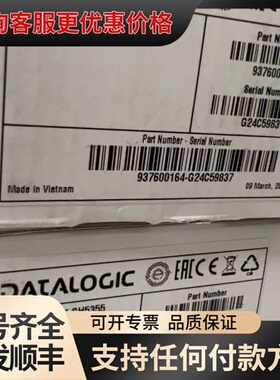 得利捷读码器MATRIX 300N 484 SH5355 3