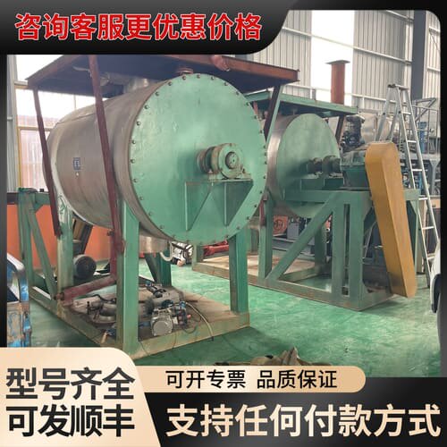 议价常州凯航ZB真空耙式干燥机，型号2000，工作容积2000L可维修