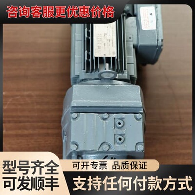 议价SEW赛威R47 DT80K4/BMG减速电机 0.75kw可维修