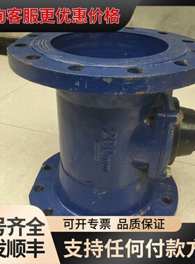 议价:12孔螺翼式可卸水表机械水表，型号:LXLC一DN可维修