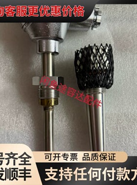 议价Dae Yang Instrument TTR-SD，0-可维修
