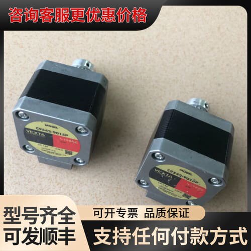 议价C9542-9015P 东方步进电机，的，测试好可维修