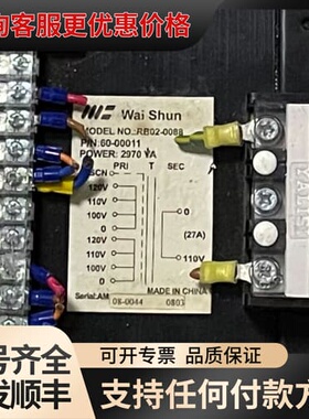 固晶机隔离变压器2970VA