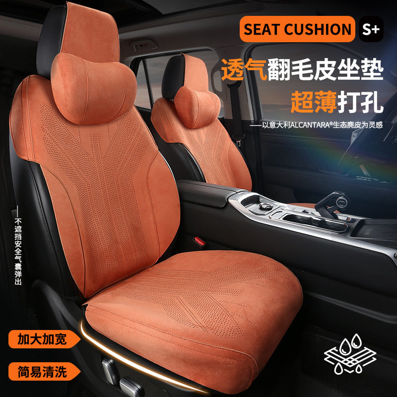 翻毛皮汽车坐垫四季通用全包透气冬季车垫座套麂皮绒半包车座垫套