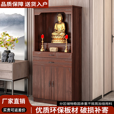 佛龛供桌神台柜家用供奉台财神爷观音佛像神台位摆放柜经济型神龛