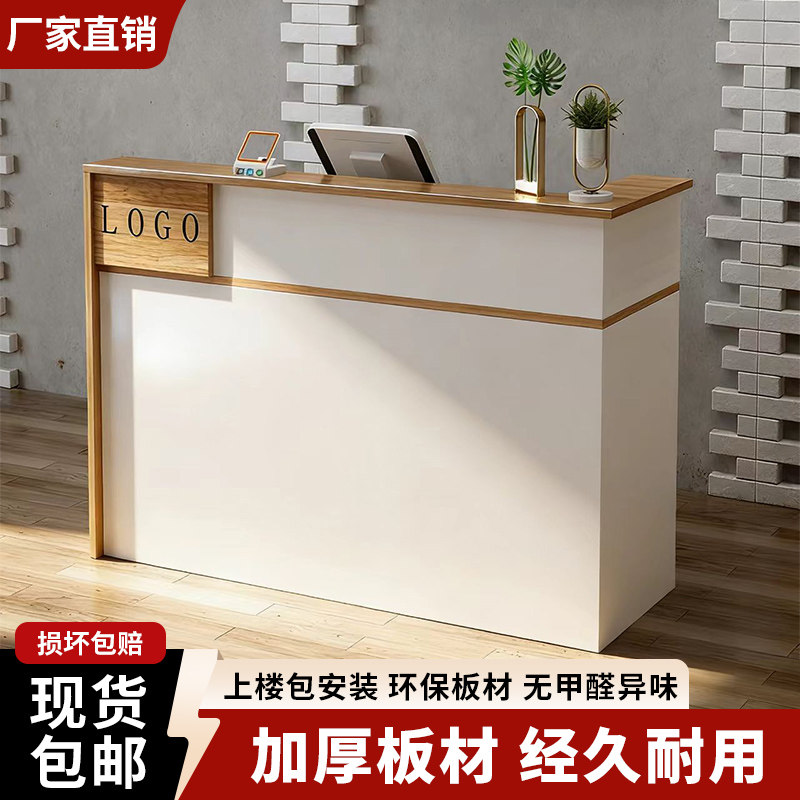 简约现代收银台小型柜台服装店美容院理发美发店吧台桌前台接待台