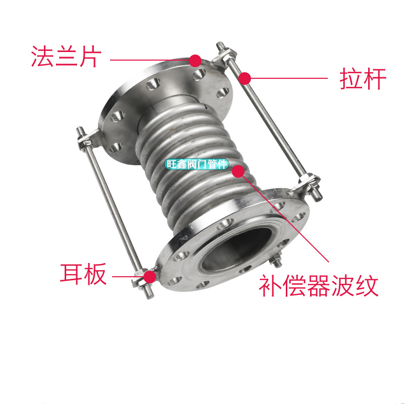 304不锈钢补偿器波纹管金属波纹管法兰伸缩节膨胀节船用管道连接