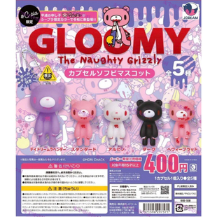现货日本限定J.DREAM 正-版GLOOMY BEAR僵尸暴-力熊搪胶挂件吊饰