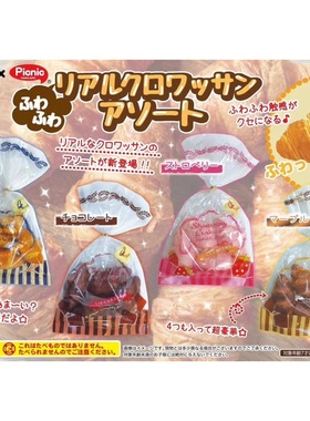 现货日本Picnic Jdream绝版可颂牛角包面包慢回弹捏捏乐解压玩具